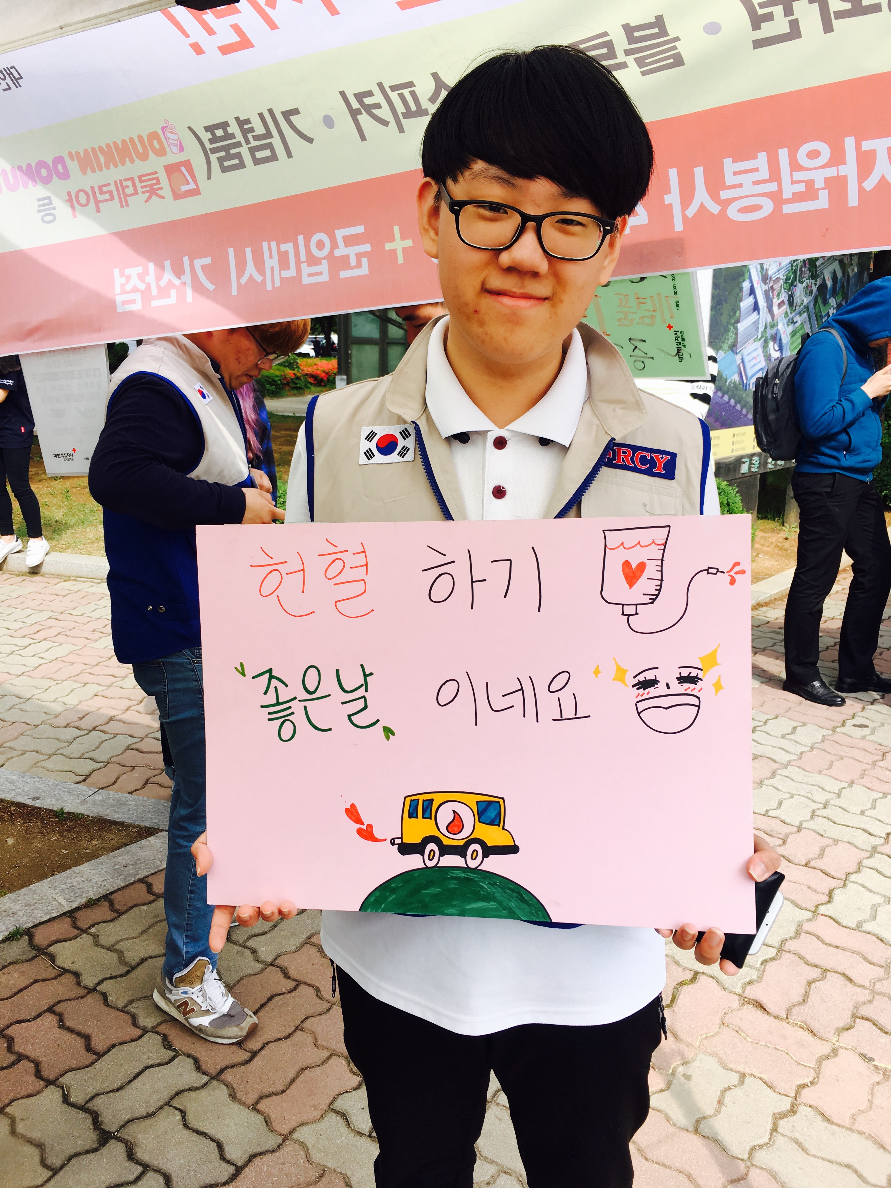 헌혈.jpg 첨부 이미지
