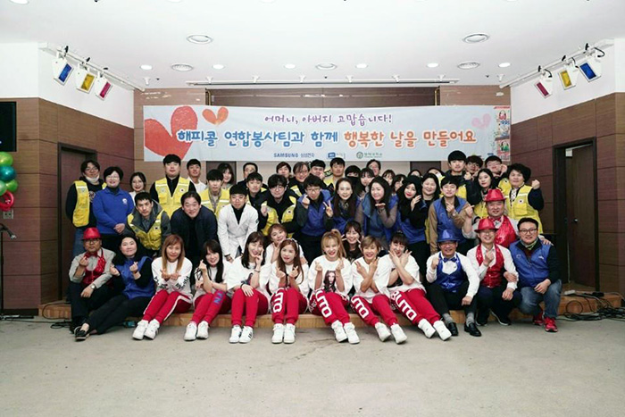 떴다! 해피콜 평택대학교 삼성봉사단 연합재능봉사 대표이미지