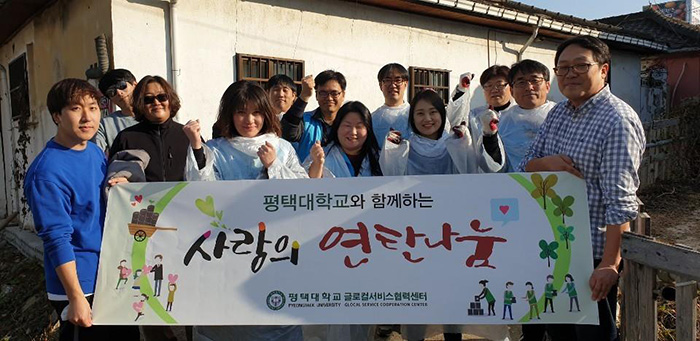 2018년 사랑의 연탄나눔 봉사활동 대표이미지