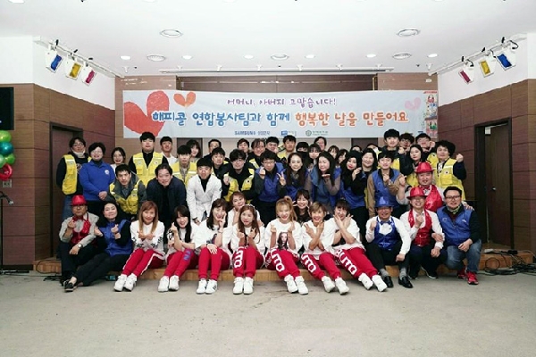 떴다! 해피콜 평택대학교 삼성봉사단 연합재능봉사 대표이미지