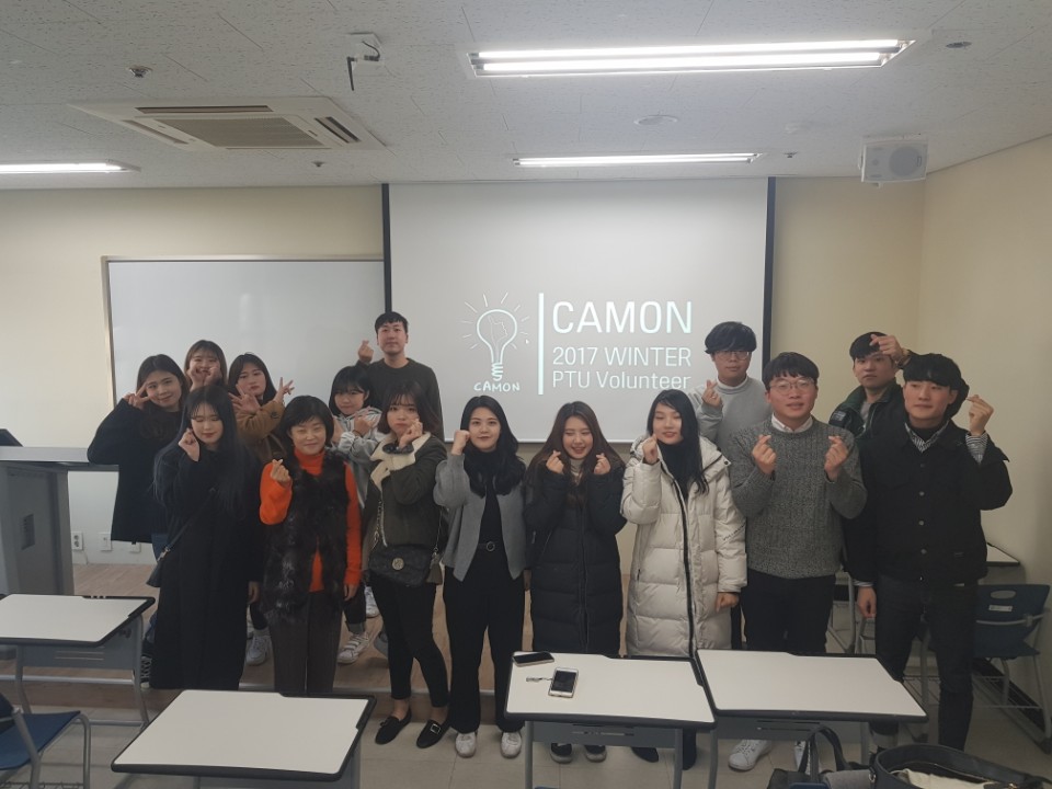 2017동계 해외봉사단 해단식 대표이미지