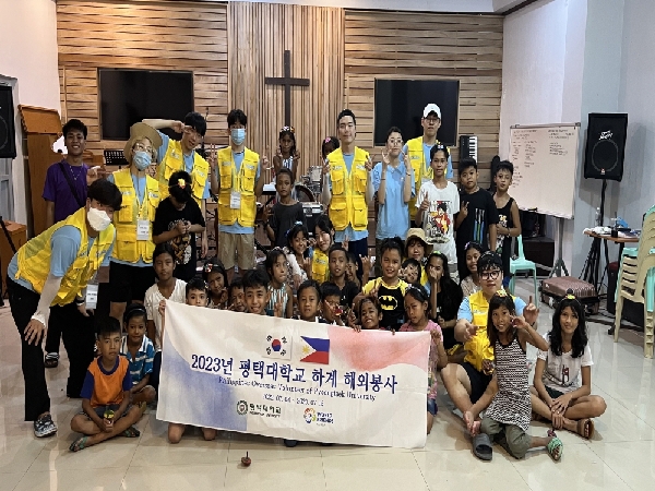2023학년도 하계 해외봉사 4/4 대표이미지